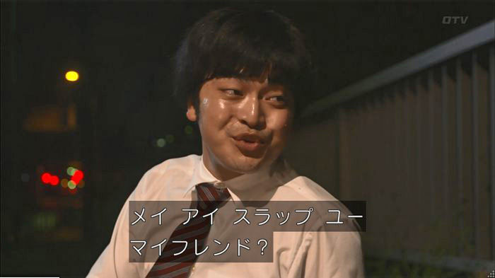 僕たちがやりましたのキャプ498