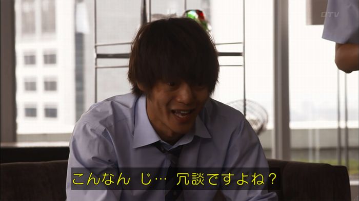 僕たちがやりましたのキャプ301