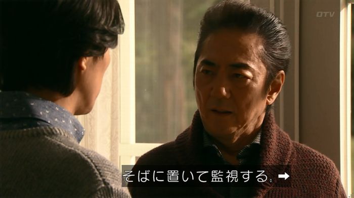 嘘の戦争のキャプ223