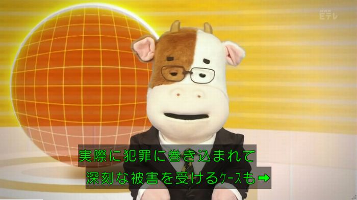 ねほりんぱほりんのキャプ313