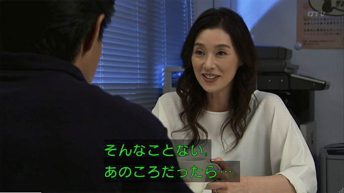 ウツボカズラの夢5話のキャプ285
