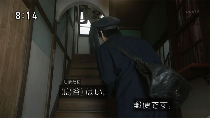 ひよっこ 76話のキャプ219