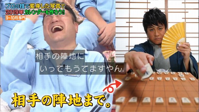ロンハーのキャプ54