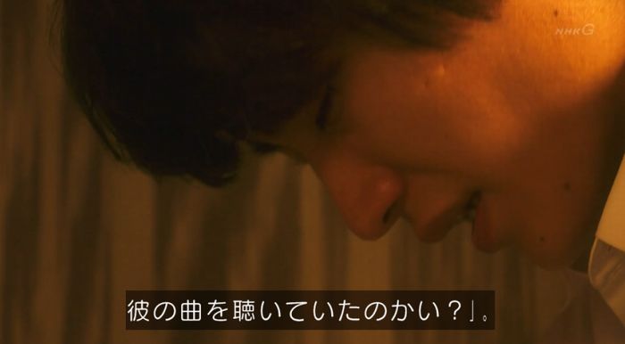腐女子うっかりゲイに告るのキャプ306