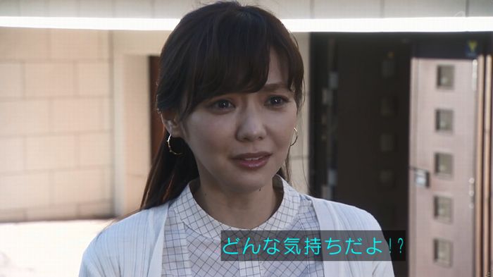 奪い愛 4話のキャプ130