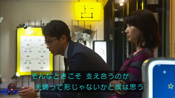 あなそれキャプ276