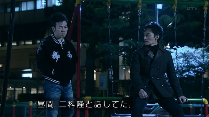 嘘の戦争のキャプ293
