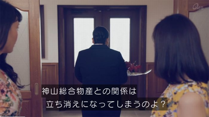 家政婦のミタゾノ 2話のキャプ577