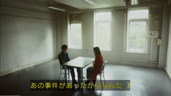 僕たちがやりましたのキャプ602
