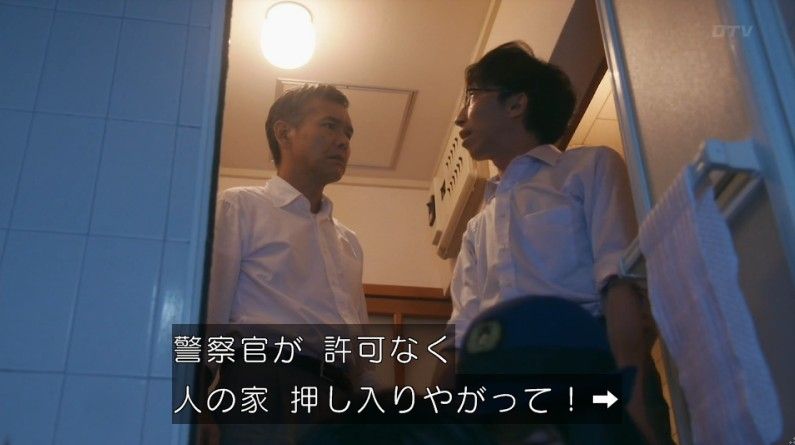 いきもの係 4話のキャプ699