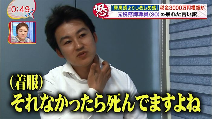 あなそれ 2話のキャプ51
