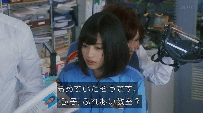 いきもの係 4話のキャプ155