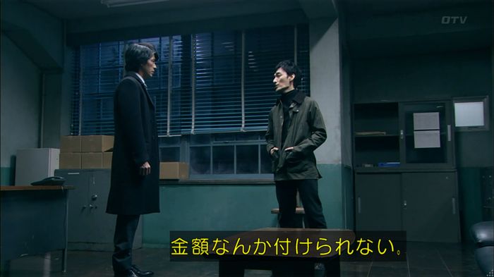 嘘の戦争のキャプ175