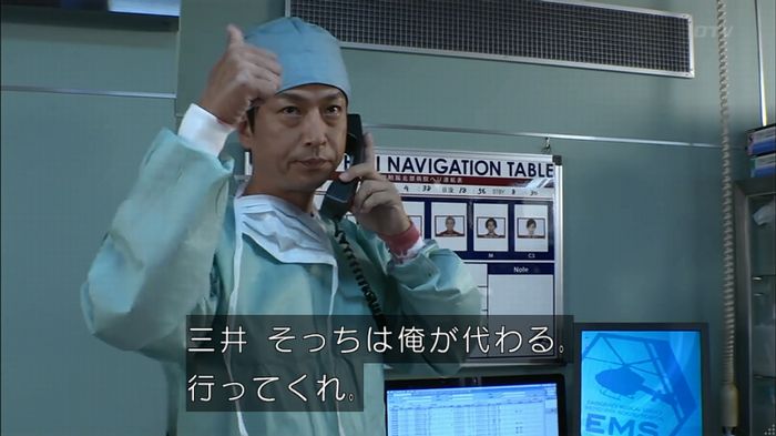 コード・ブルーのキャプ127