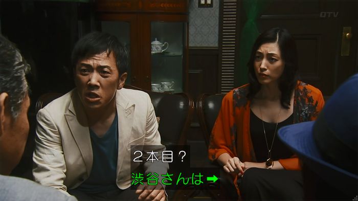 警視庁いきもの係 8話のキャプ647