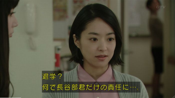 明日の約束のキャプ324