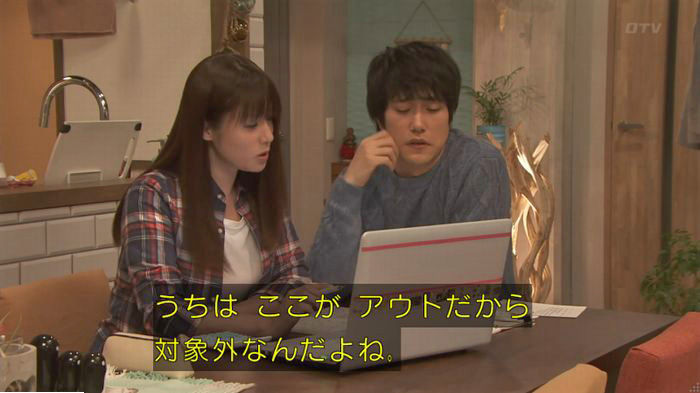 隣の家族は青く見える 3話のキャプ126