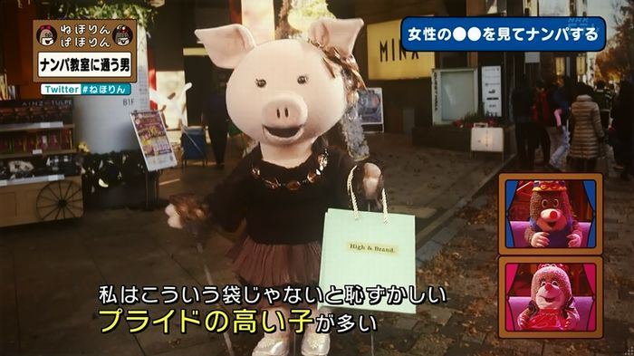 ねほりん ナンパ回のキャプ194