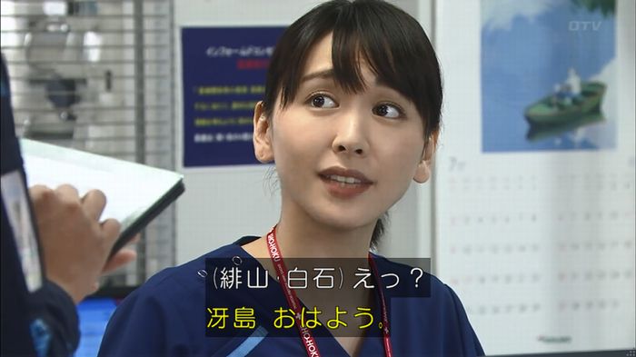 コード・ブルー6話のキャプ22