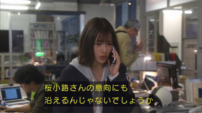 アンナチュラル3話のキャプ683