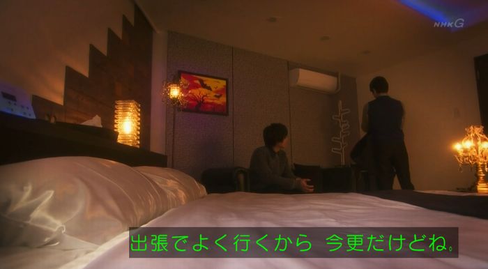 腐女子うっかりゲイに告るのキャプ86