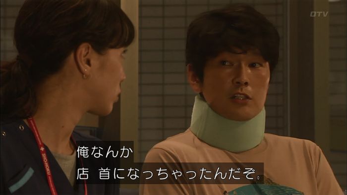 コード・ブルー4話のキャプ632