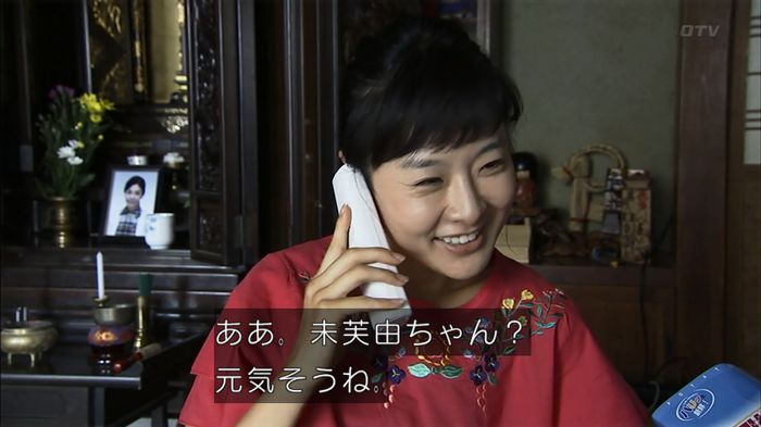 ウツボカズラの夢1話のキャプ691