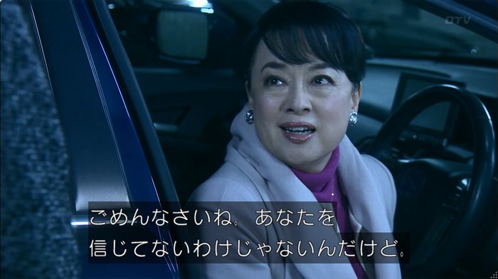 嘘の戦争のキャプ400