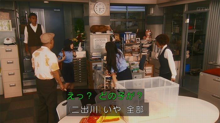 警視庁いきもの係 8話のキャプ399