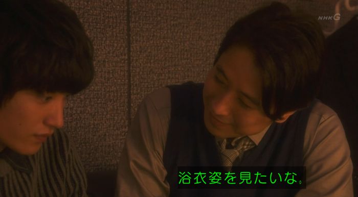 腐女子うっかりゲイに告るのキャプ94