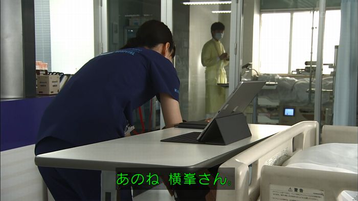 コード・ブルー2話のキャプ377