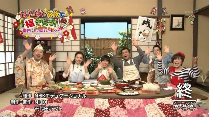 平野レミのキャプ99