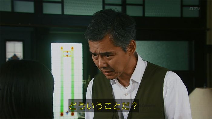 警視庁いきもの係 8話のキャプ258