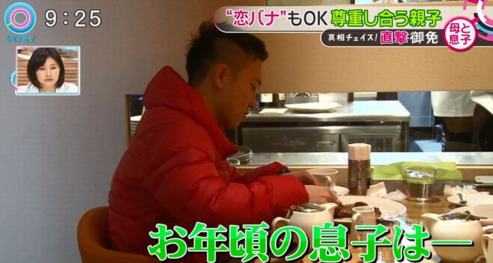 とくダネ!のキャプ106