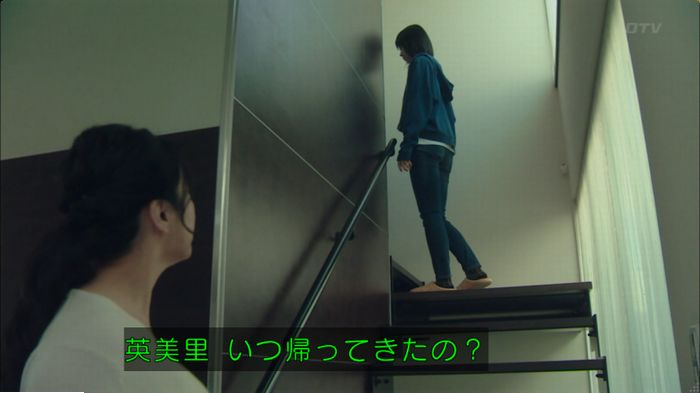 明日の約束のキャプ223