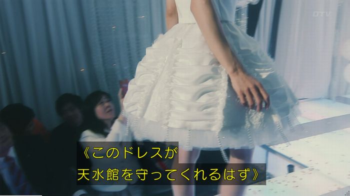 海月姫のキャプ791