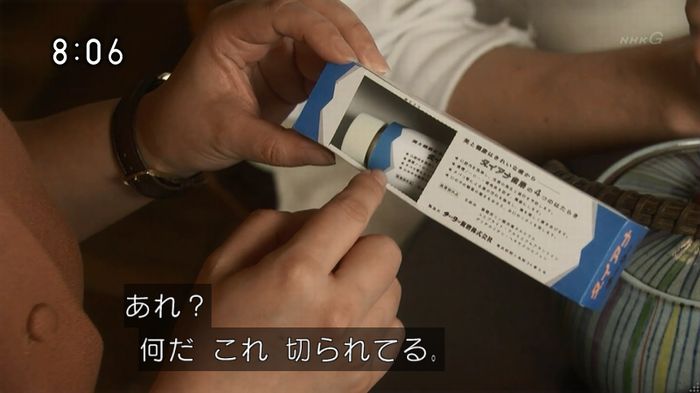ひよっこ 76話のキャプ82