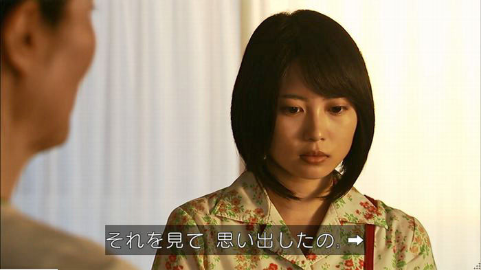 ウツボカズラの夢6話のキャプ544