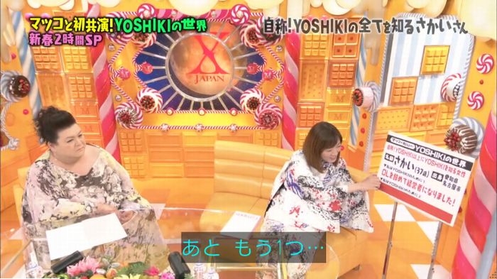 マツコの知らない世界のキャプ37