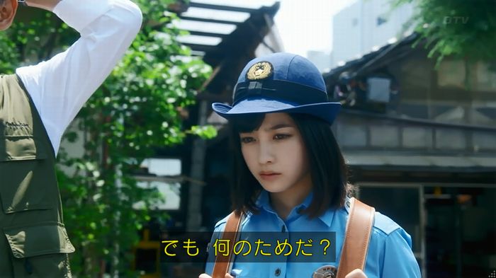 いきもの係 3話のキャプ611
