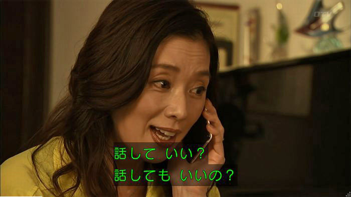 ウツボカズラの夢6話のキャプ128