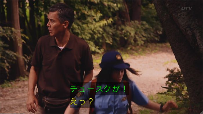 警視庁いきもの係 9話のキャプ321
