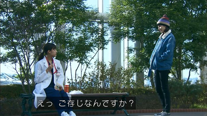 嘘の戦争のキャプ570