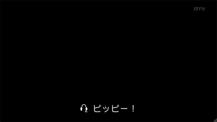 僕たちがやりましたのキャプ369