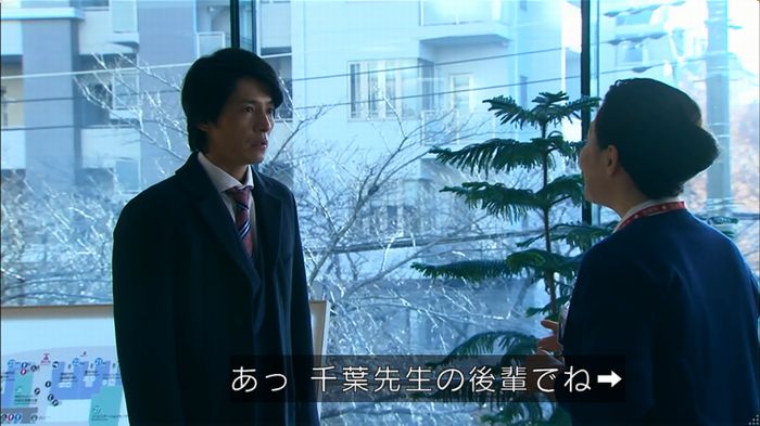嘘の戦争のキャプ65