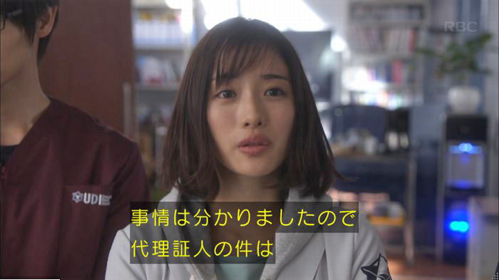 アンナチュラル3話のキャプ63