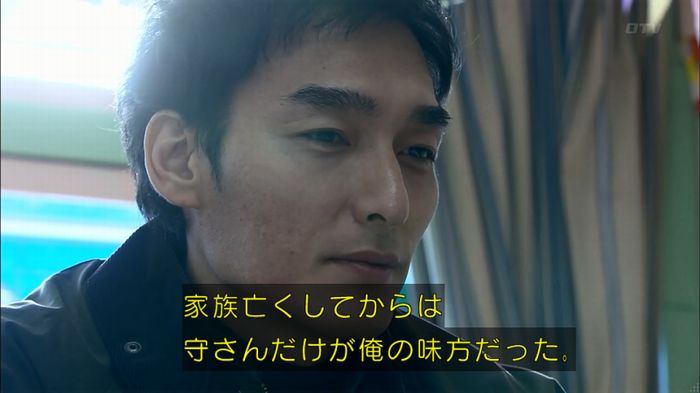 嘘の戦争のキャプ112