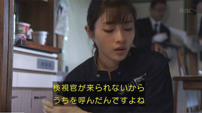 アンナチュラル2話のキャプ68