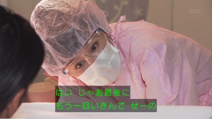 コウノドリ最終回のキャプ851