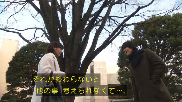 奪い愛 5話のキャプ322